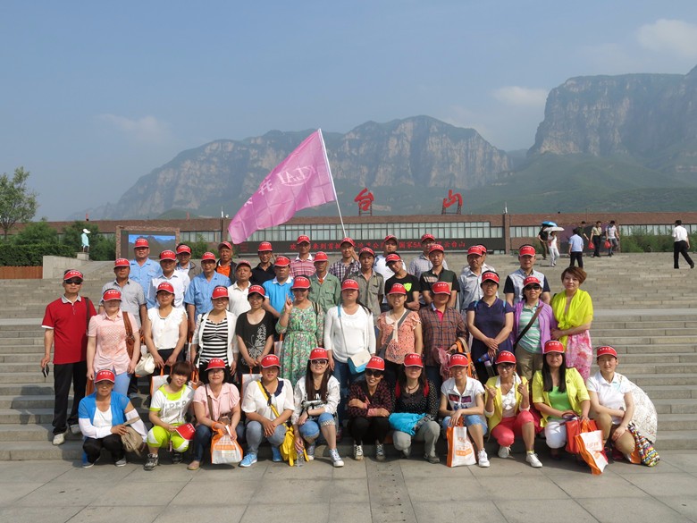 開(kāi)來(lái)云臺山之旅，凝聚團隊力量