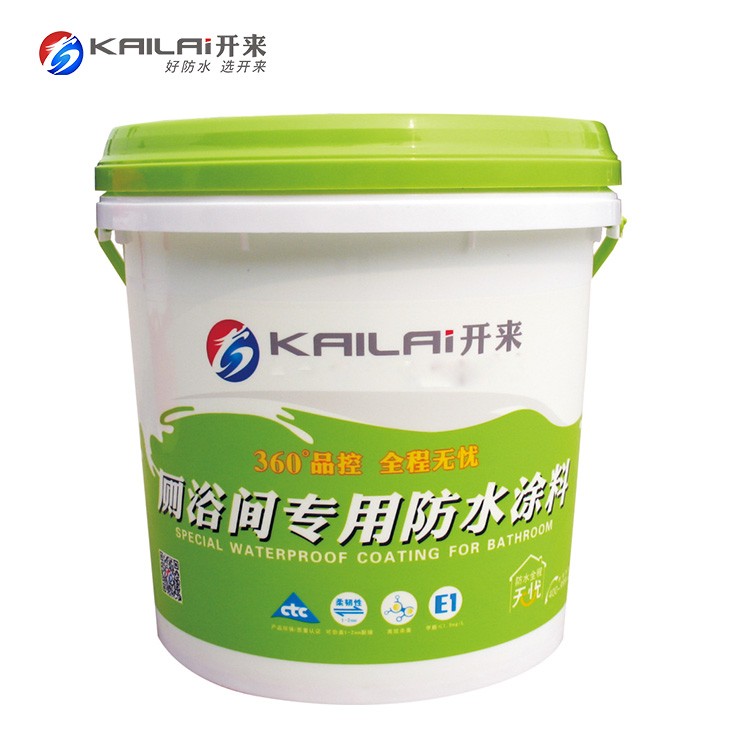 開(kāi)來(lái)-廁浴間專(zhuān)用防水涂料