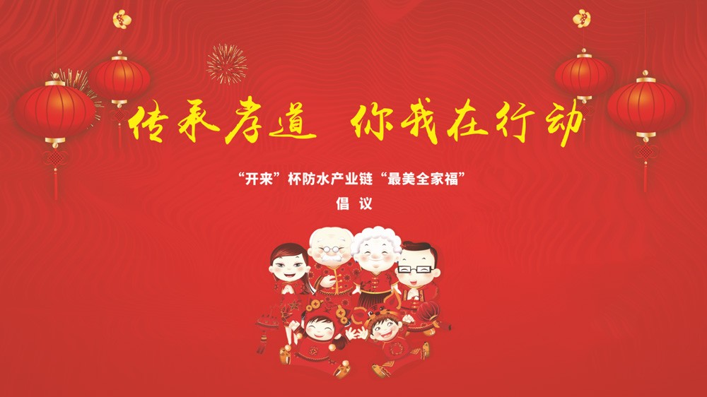 趁現在，及時(shí)愛(ài) | 感恩母親節