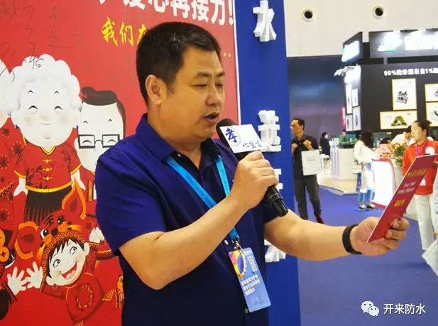 江西建筑業(yè)協(xié)會(huì )防水分會(huì )會(huì )長(cháng)寧小春孝心宣言