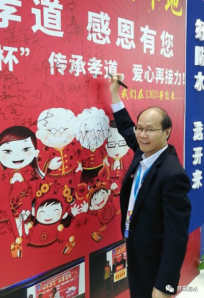 中國國檢集團蘇州公司朱德明院長(cháng)