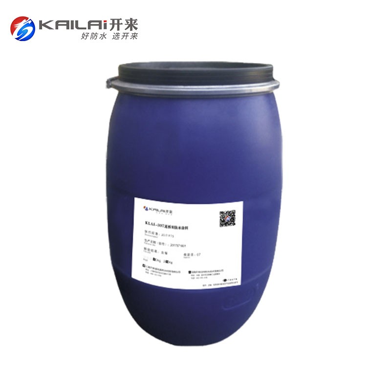 KLAI-307道橋專(zhuān)用防水涂料