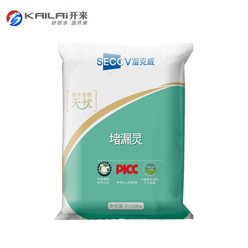 KLAI-601 無(wú)機防水堵漏材料（堵漏靈）